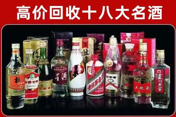 绍兴市回收老酒