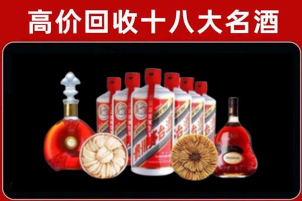 绍兴市回收名酒店