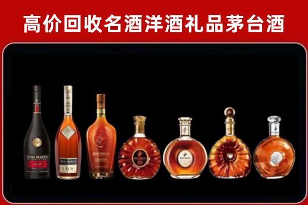 绍兴市回收拉菲红酒