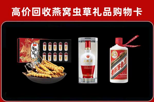 绍兴市回收名酒哪家好