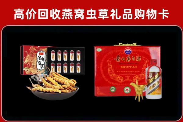 绍兴市回收15年茅台酒
